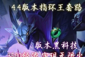 《沙漠死神出装铭文攻略》（一键踢爆敌人，打造超强沙漠死神装备！）