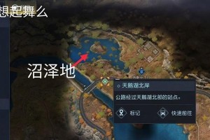 《黎明觉醒》莱顿小镇宝箱位置攻略（探寻莱顿小镇的宝藏，打开隐藏的宝箱！）