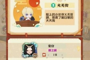 以阴阳师妖怪屋SR式神强度排行一览（高手们的选择，你需要知道的SR式神强度排行）