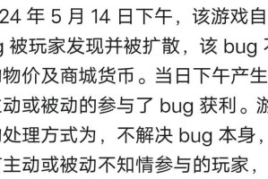 恐怖远征游戏攻略（战胜恐惧，探索未知，成为最后的幸存者！）