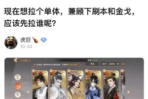 《忘川风华录》金戈馆上分阵容搭配攻略：打造无敌阵容，助力你成为巅峰玩家！