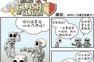 《部落冲突女巫猎人出装攻略》（解析女巫猎人的最佳装备选择，助你在战场上一战成名）