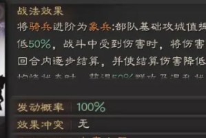 《无悔入华夏》游戏幽禁结局触发方法一览（如何触发《无悔入华夏》游戏中的幽禁结局）