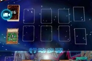 《新手入门必读！GameMasterDuelStarter卡包全面解析》（以卡包为主打，轻松驾驭决斗之道，提升竞技实力）