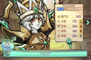巨像骑士团最高性价比平民角色推荐（以游戏为主的人物培养攻略，让你的游戏更精彩）