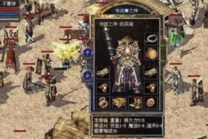 探秘吉原神乐的逆转之道（挑战神乐困局，突破枷锁的攻略秘籍）