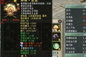 《以大话热血版女鬼攻略》——充满悬念的冒险旅程（唯美又惊险，成为女鬼王者的冒险之路）