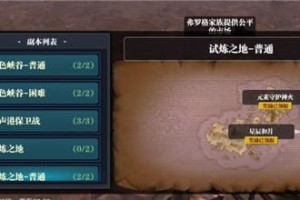 魔渊之刃骑士之章机制攻略（掌握机制，成为顶级骑士）