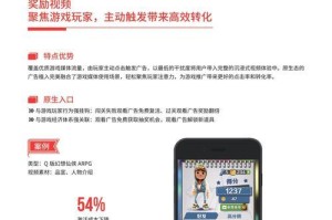 探索无尽世界的攻略指南（开放世界巅峰游戏攻略——玩转绝世奇迹）
