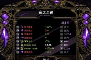 100地狱逃生攻略（一步步突破重重困难，逆袭自由之门）