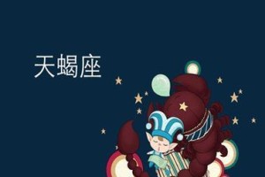 腾讯天蝎技能攻略（揭秘天蝎技能的使用技巧和实战指南，让你成为高手！）