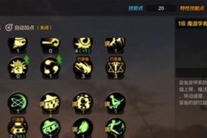 TBC法师技能攻略（深入解析TBC版本法师的技能特点与运用技巧）