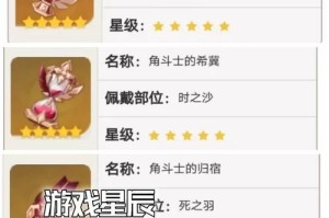 原神雷泽攻略（跟随这份攻略，掌握雷泽的技巧和战术，成为一名无敌的雷电战士）