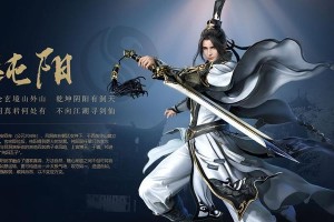 怀旧天策技能搭配攻略（怀旧版本的天策技能搭配技巧，助你在游戏中更胜一筹）