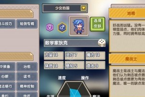 《伊洛纳》战士流派详解（探寻战士职业的多样玩法，提升游戏体验）