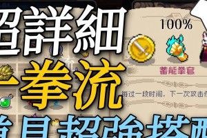 《战魂铭人道具合成配方大揭秘》（打造最强装备，升级装备潜力无穷！）