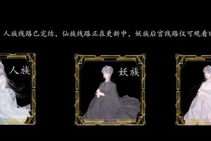师父游戏武术指导攻略（成为武术高手的必备秘籍）