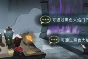 哈利波特魔法觉醒无名之书详细位置攻略（探寻无名之书，解锁神秘力量）