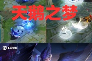 《王者荣耀》2020张良新皮肤大全，华丽外观尽收眼底（想要优雅施法？一键上分靠这张良新皮肤！）