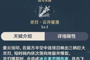 水浒技能搭配攻略大全（以乱舞为主的最强技能搭配详解）
