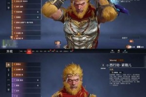 永劫兽攻略（一一解密宝藏、优势、策略，轻松征服永劫兽）