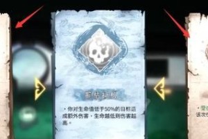 暖雪攻略（掌握技能点重置的窍门，让你的暖雪战力提升如虎添翼）
