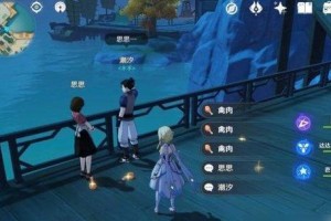 《玩转原神，攻略助你前行》（边玩边学，畅享冒险乐趣）