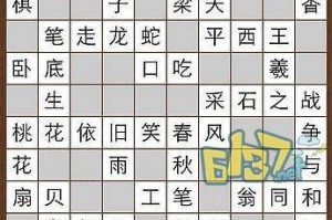 《汉字魔法》游戏找到3个滥竽充数的人怎么过？（三招教你轻松应对“魔法门槛”）