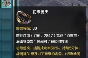 《天涯明月刀》游戏特殊效果类食物全解析（探究游戏中不同效果的食物，提升你的游戏体验）