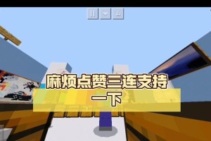 揭秘世上最坑爹的游戏1（教你轻松应对游戏1中的各种陷阱和挑战）