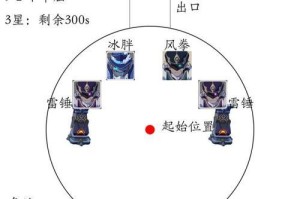 原神9层攻略（打通原神9层，掌握关键技巧，征战无敌！）