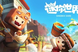 《乐高无限》游戏视角切换详解（掌握游戏视角的技巧和方法，让你游戏更加畅快）