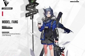 《明日方舟》玫兰莎时装获得方法详解（通过合成、活动等方式获取《明日方舟》玫兰莎时装）