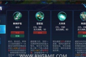 《城市英雄出装铭文攻略——打造无敌英雄的秘诀》（铭文攻略让你的英雄更加强大，驰骋城市战场！）