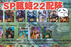 《甄姬最强铭文出装攻略》（打造无敌法术输出——甄姬铭文出装全解析）