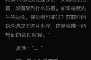 《我就是大佬游戏攻略》（成为游戏中的终极巨兽，掌握无敌技巧！）