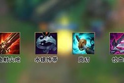 《无限活力烬出装攻略，打造无敌输出战士》（解析手游《无限活力》中烬的最强出装搭配，助你一统全场）