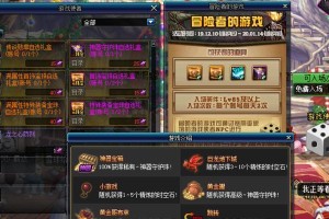 《DNF》2019国庆站街活动盛况（以游戏为媒介，共同庆祝国庆佳节）