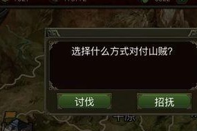 以群雄时代武将技能攻略（解读武将技能，引领你的征战之路）
