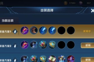 王者荣耀全程远程出装攻略（无处不在的射手，远程出装全解析）