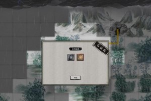 《鬼谷八荒》道点获得指南（从零开始，轻松获取道点）