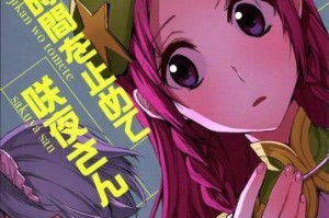 《征服蓬莱，掌握胜利的关键》（揭秘远征2蓬莱攻略，助你称霸仙境）