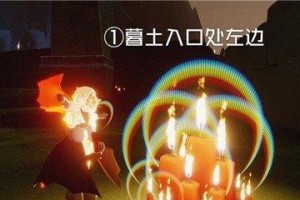 以光遇527季节蜡烛任务攻略（掌握任务技巧，轻松获取蜡烛；解锁新场景，发现惊喜奖励）