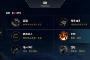 《LOL手游》卡在取名界面？教你如何顺利进入游戏！（LOL手游取名界面卡死怎么办？游戏爱好者必看！）