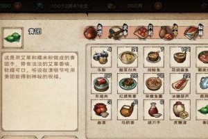 《烟雨江湖》游戏南岭寻踪孤村成谜任务攻略（解锁任务奖励，探索南岭神秘村庄）