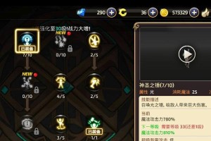 龙之谷工程师技能加点详解（如何正确地为你的工程师加点）