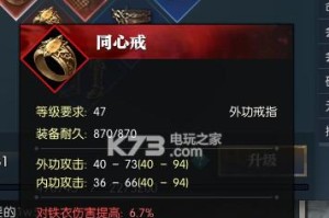 逆水寒技能掌法攻略大全（逆水寒掌法技能详解与应用指南）