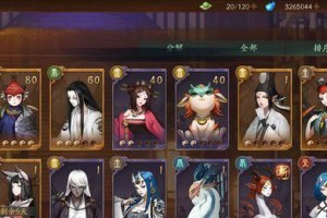 神都夜行录春季时装获取方法大全