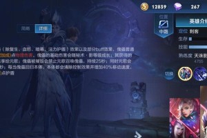 《重装流元歌出装攻略》（全面解析元歌的打野装备选择和技能加点技巧）