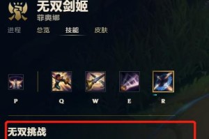《网游剑魔出装攻略大全》（深入解析剑魔出装策略，助你在游戏中无往不利）